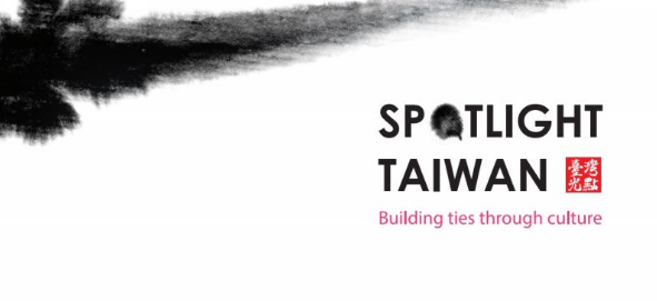 Spotlight Taiwan Project Application.png