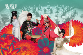 Taiwan BangZi Opera Company5