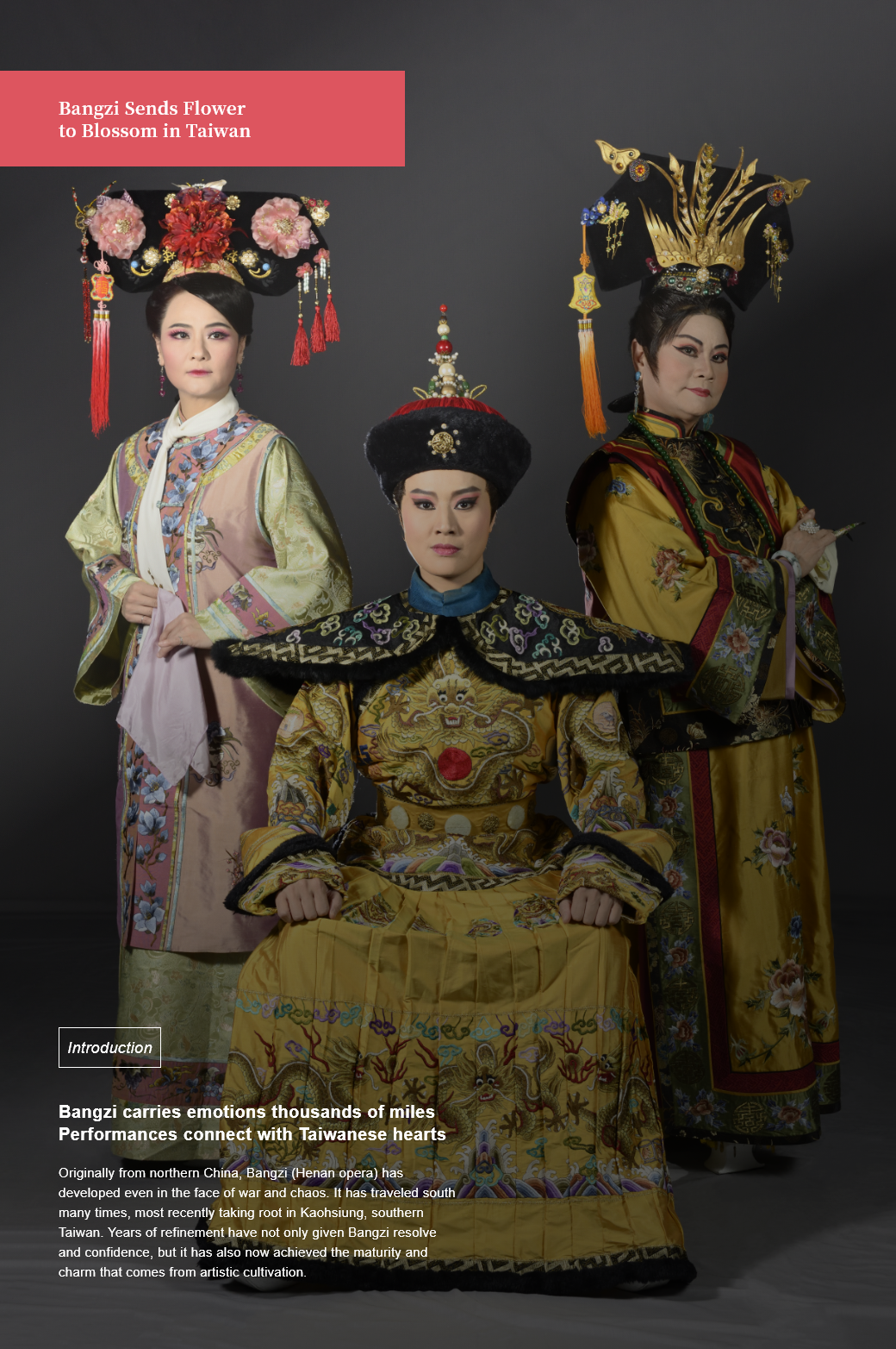 Taiwan BangZi Opera Company1