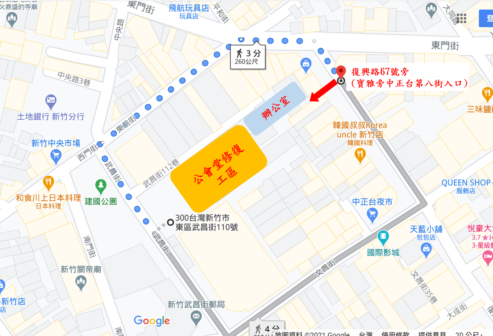 洽公出入口路線圖.png