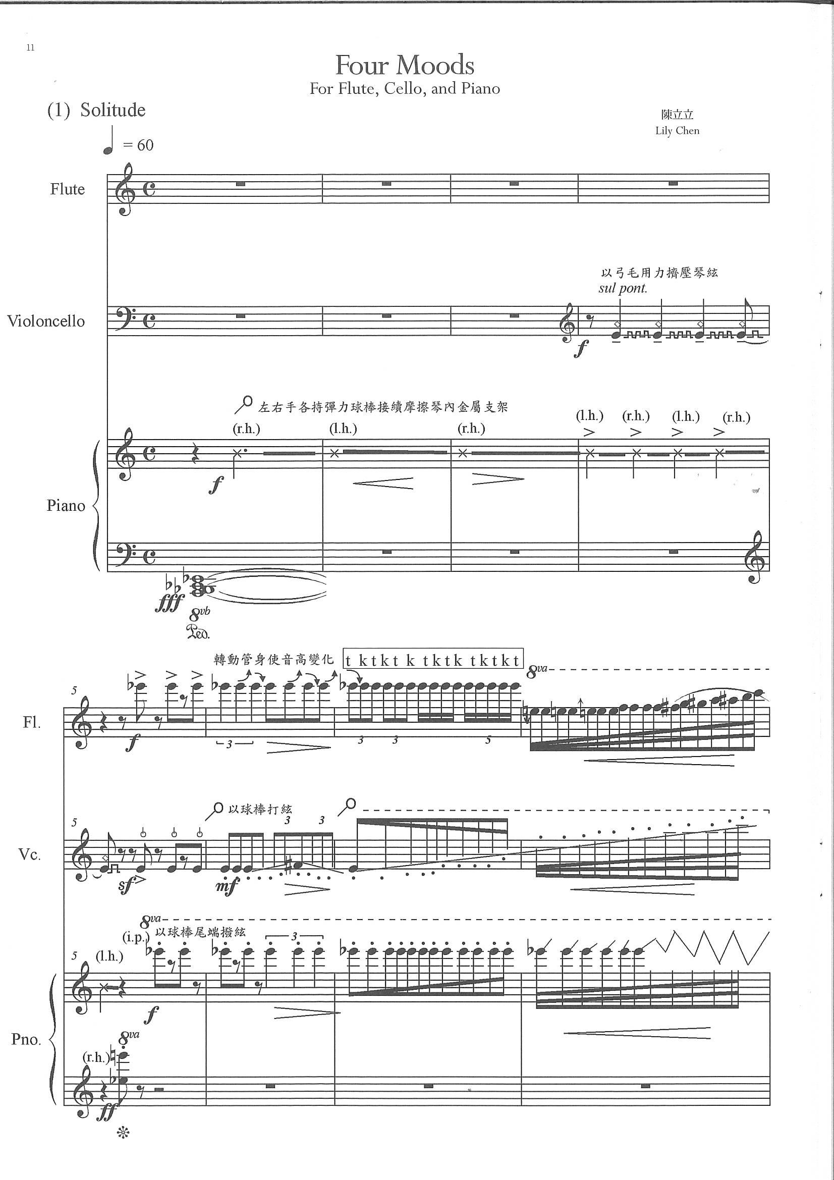 陳立立《Four Moods》給長笛、大提琴和鋼琴的三重奏_p1.jpg