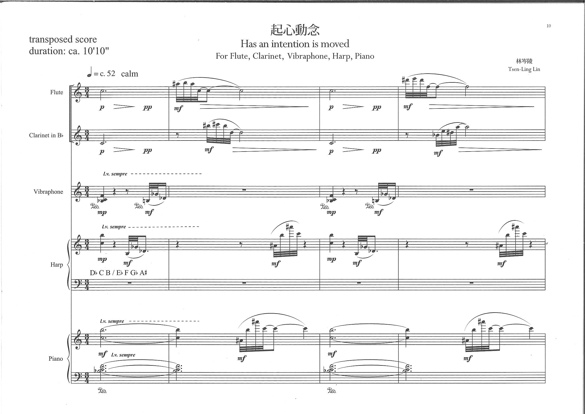 林岑陵《起心動念》給長笛、豎笛、震音鐵琴、豎琴與鋼琴的五重奏_p1.jpg