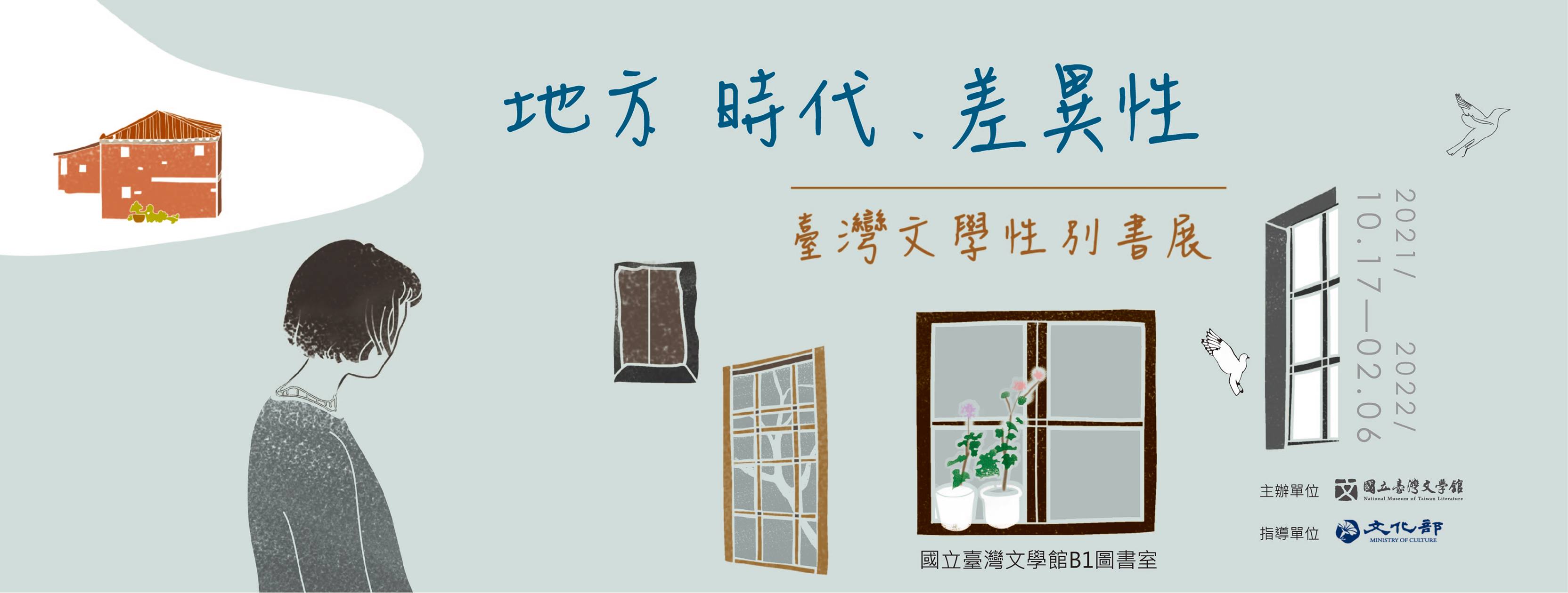 主視覺.jpg