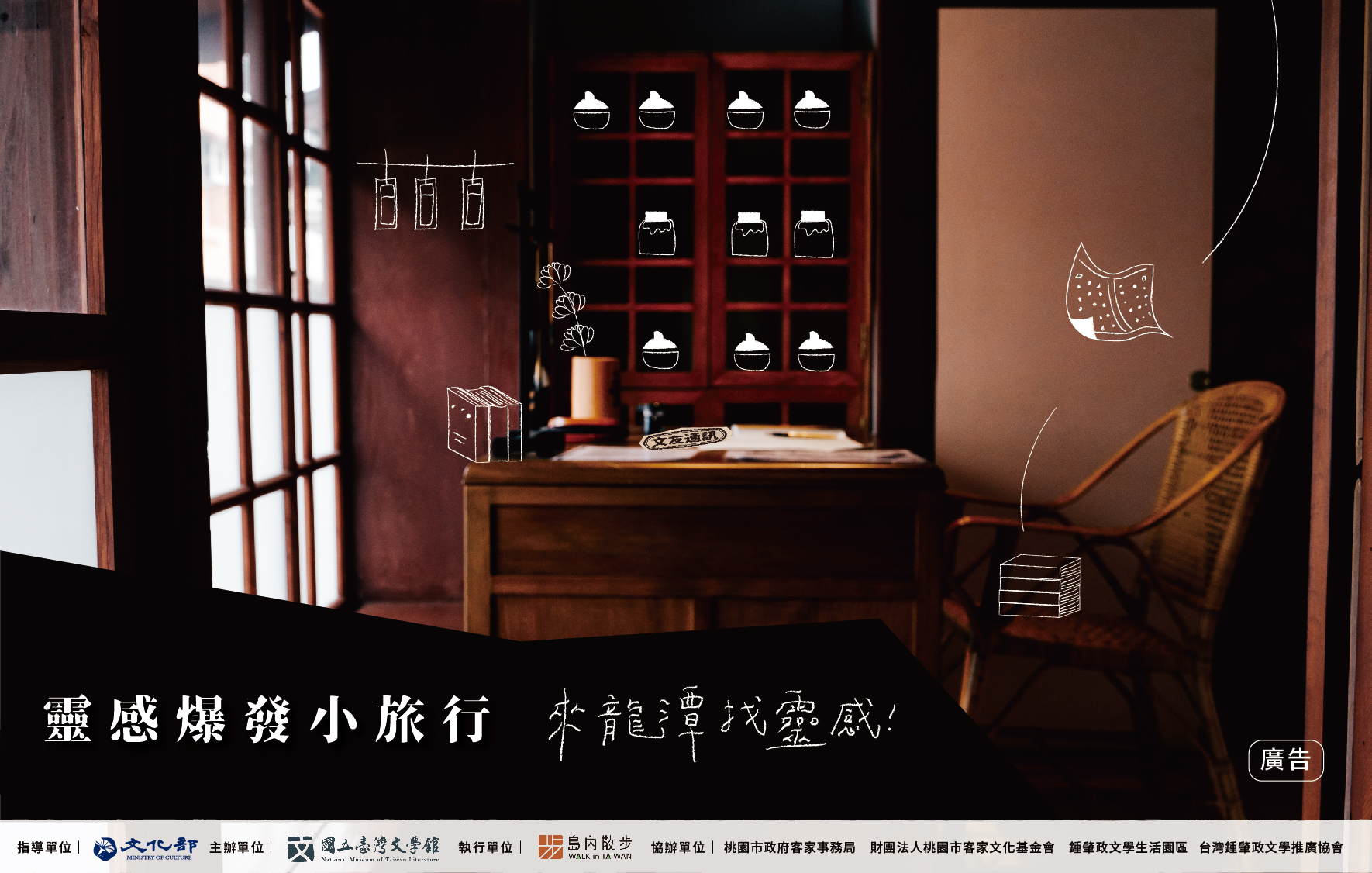 主圖-成人路線_台文館（小）.jpg