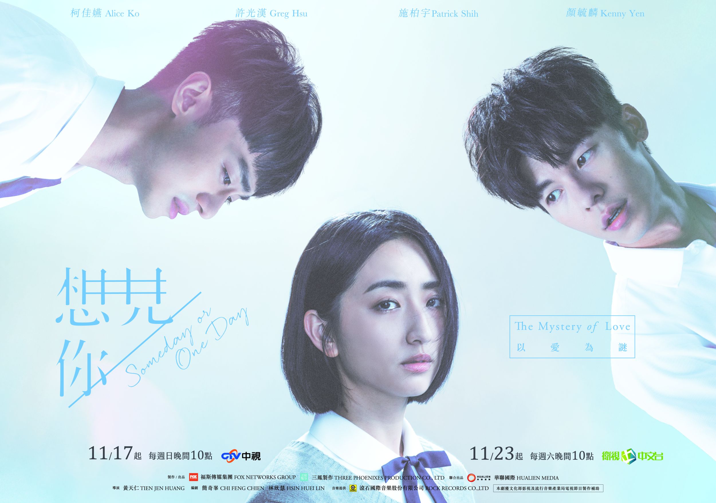 In 2018, BAMID financial assistance for production of TV drama series “Someday or One Day” (Courtesy of Three Phoenixes Production Co., Ltd).jpg