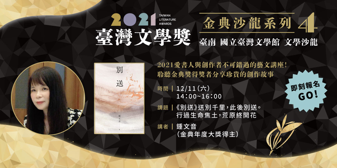 沙龍宣傳_4.jpg