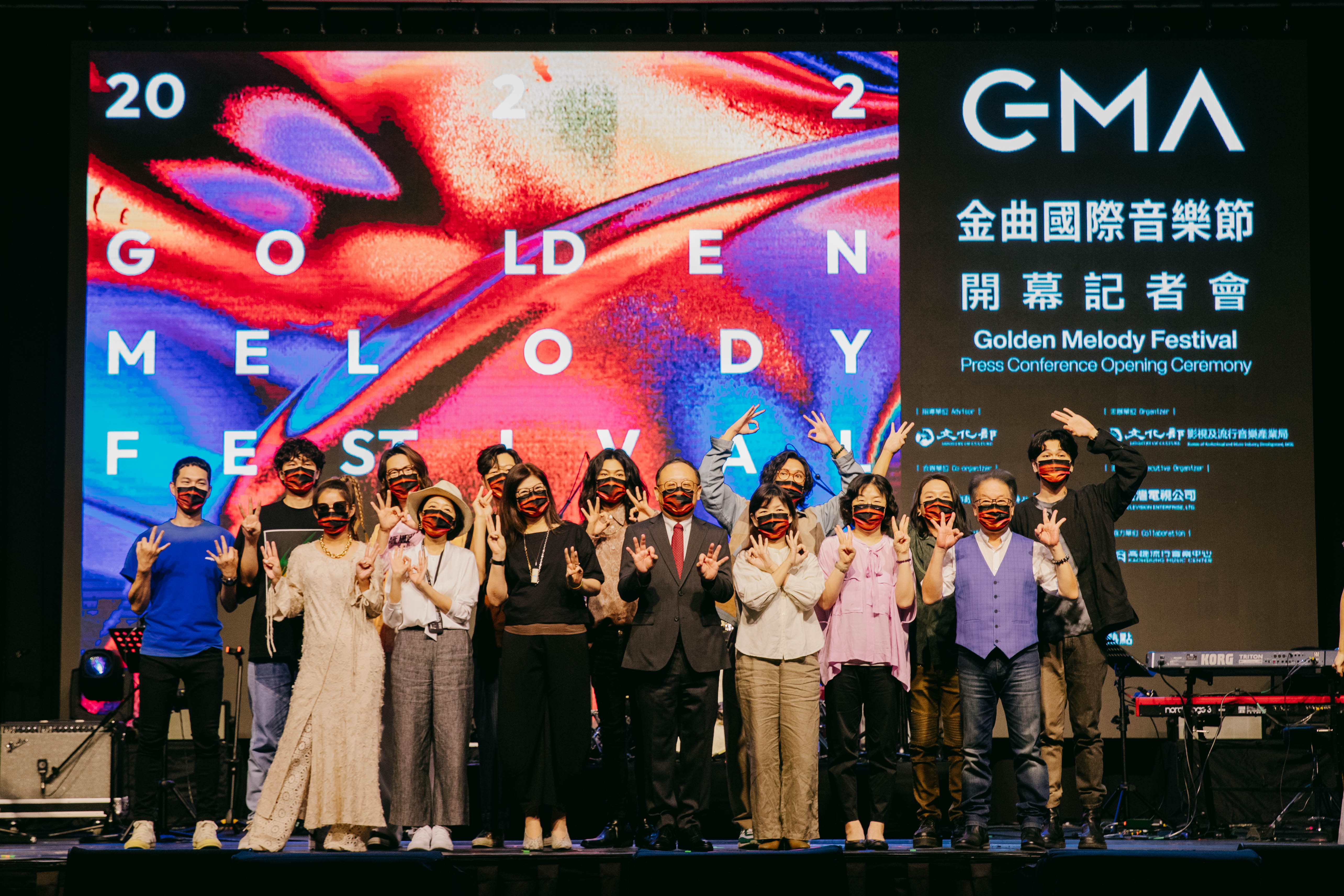 「GMA2022金曲國際音樂節開幕記者會」大合照.jpg