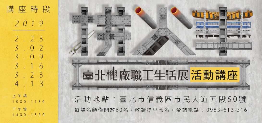 西米拚火車6 (2).jpg