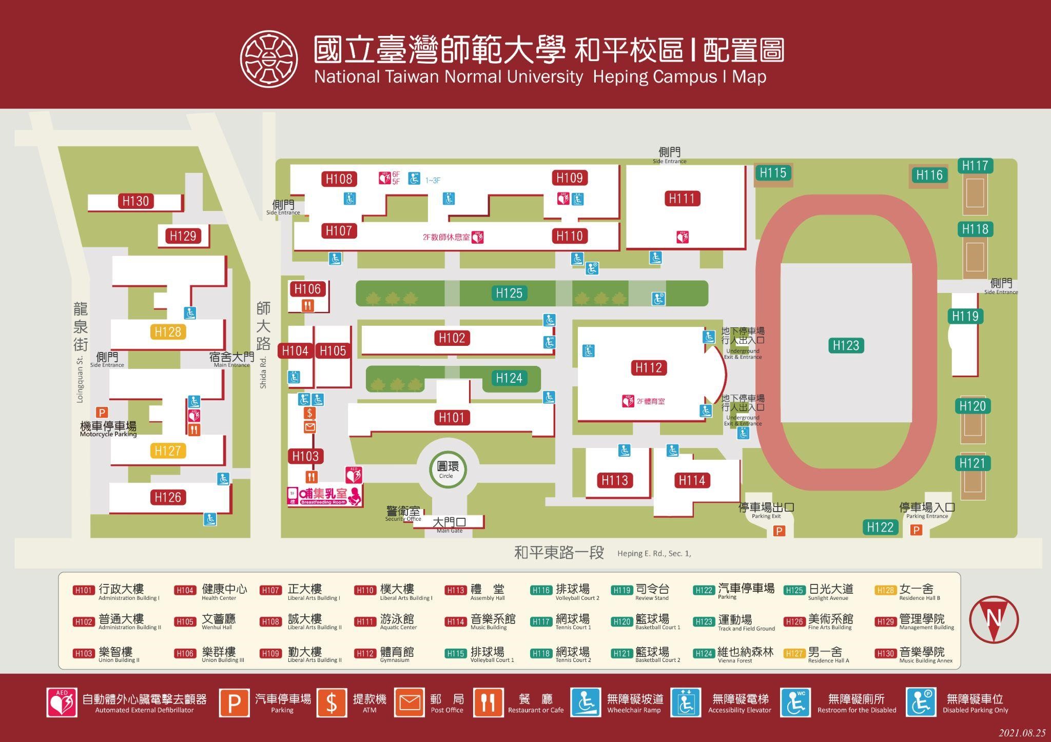 活動地點地圖.jpg
