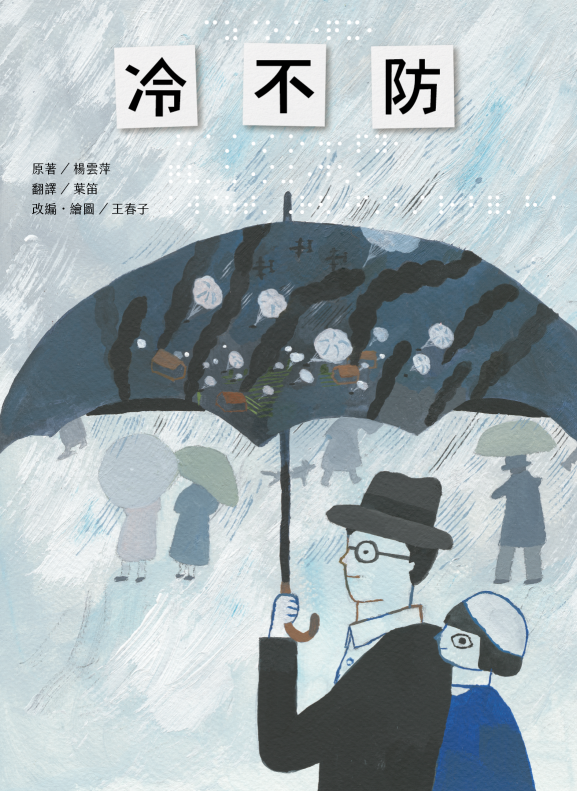 封面.png