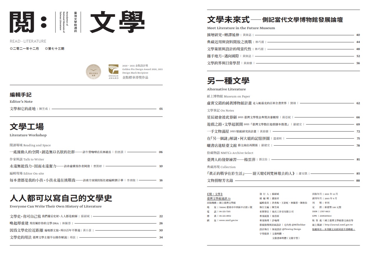 目錄.jpg