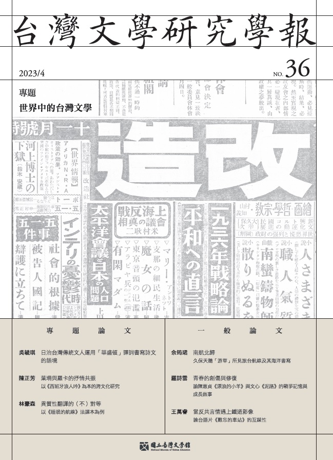 36期_封面.jpg