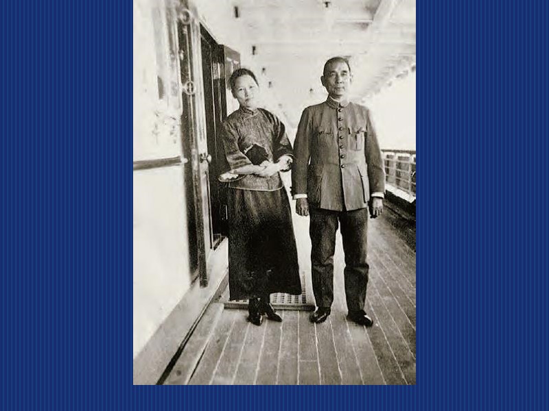 Dr. Sun and Mrs. Soong Ching-ling traveled north from Hong Kong by the ship Shunyo Maru on November 14th, 1924.  (3/7 to 3/30 in the 2F West Culture Corridor and Life Aesthetic Space)