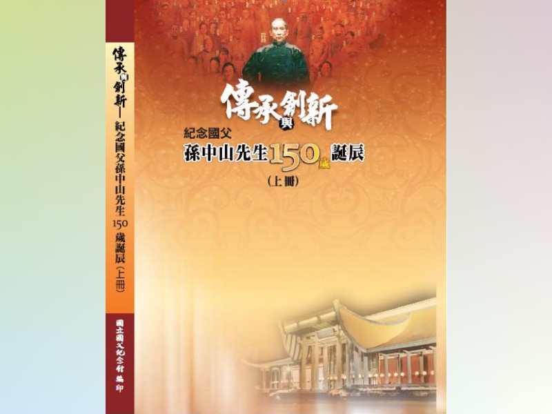 新書上架