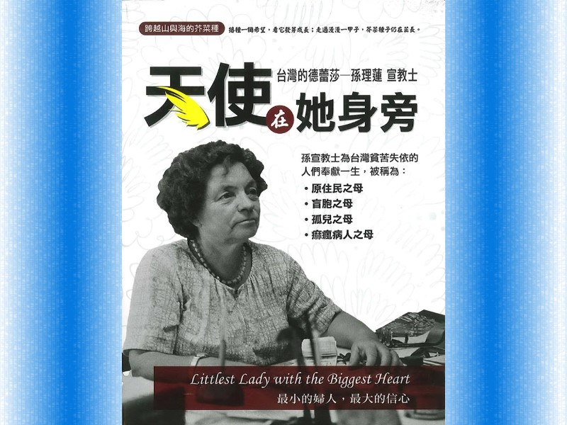 9月份導讀會
