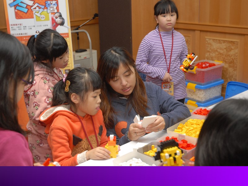 「創意積木營」開跑囉！