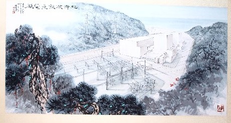 國父理想在臺灣─核能發電廠