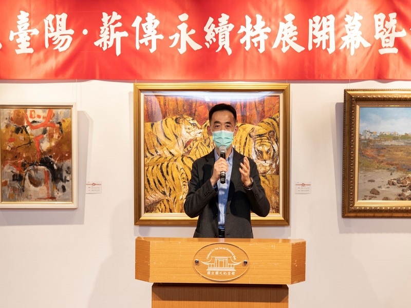 Director-general Wang Lan-sheng of National Dr. Sun Yat-sen Memorial Hall gave a speech at “The 85th Tai Yang Art Special Exhibition.”