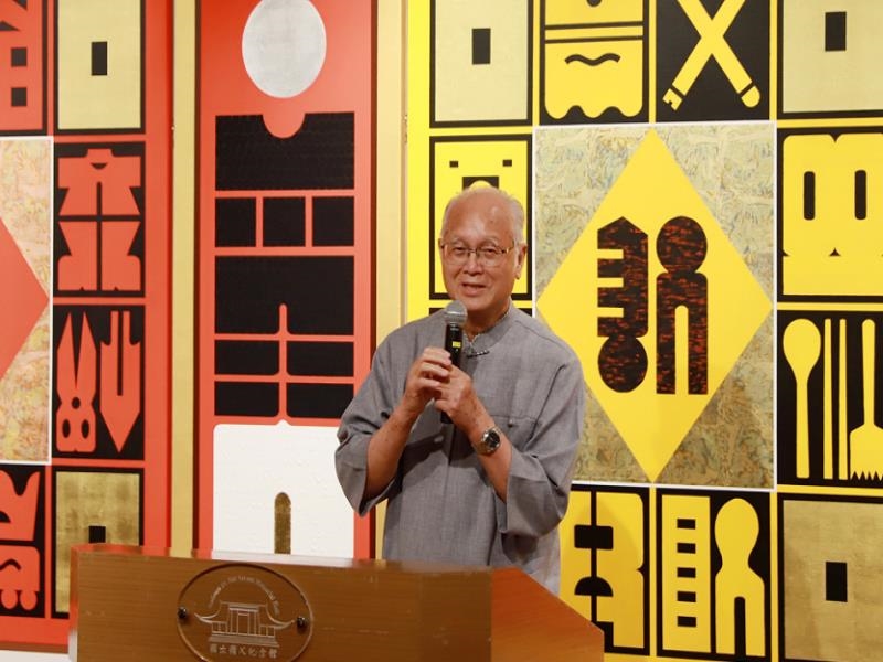 Prof. Liao Shiou-ping gave a speech at “Return: The Semiotic Context of Liao Shiou-Ping’s Works.”