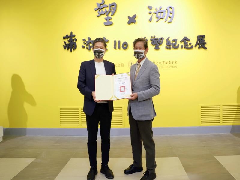 Minister of Culture Lee Yung-te (left) gave the certificate of appreciation to Director of P. Sculpture Memorial Museum, Pu Hao-zhi.