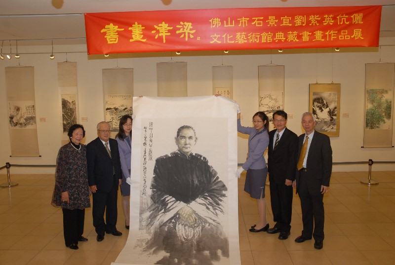 ＜孫中山先生造像＞