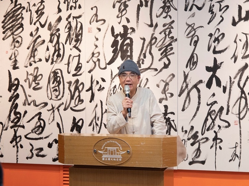 The artist Shih Chun-mao gave a speech at the opening ceremony of “Heritage and Innovation—Shih Chun-mao 80 Calligraphy Exhibition.”