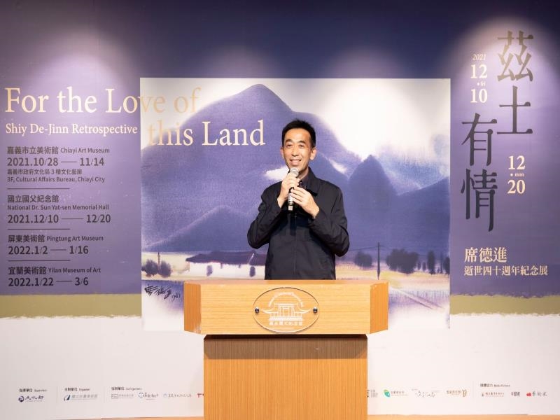Director-general of National Dr. Sun Yat-sen Memorial Hall, Wang Lan-sheng, gave a speech at the exhibition, “For the Love of this Land—Shiy De-Jinn Retrospective.” 