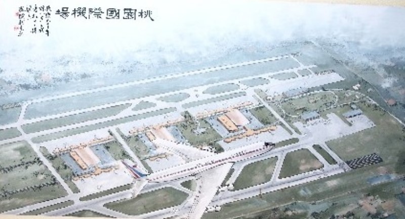 Taoyuan International Airport which was established in the 1970s can be taken as the fulfillment of Dr. Sun’s ideal of the People's welfare in transportation construction. (The picture is collected by the Hall. Writer: Ko-min Hu)