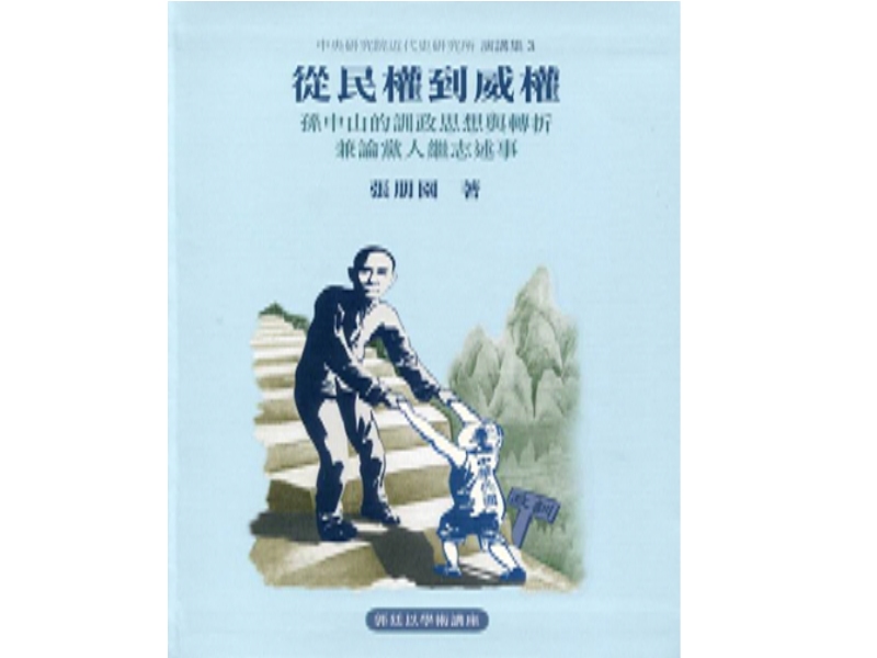十月導讀會