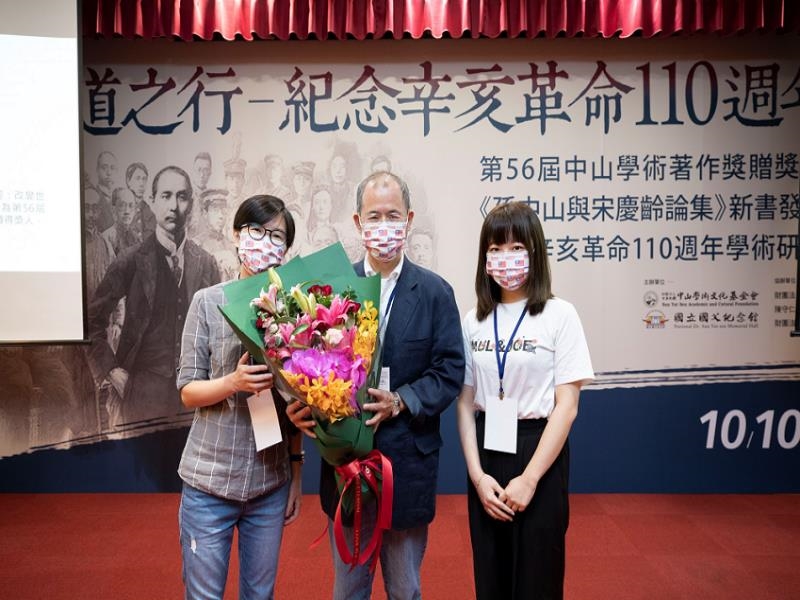 The winner of Sun Yat Sen Academic Publication Award, Chair Prof. Hung Shih-chang took a photo with his family members.