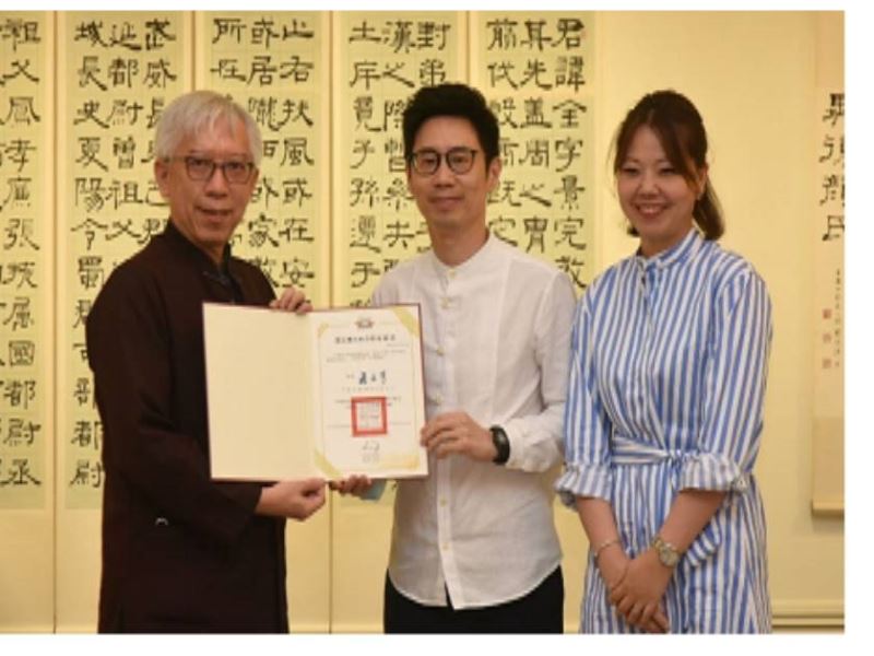 Director-general of National Dr. Sun Yat-sen Memorial Hall Liang Yung-fei gave Certificate of Appreciation to Wang Xuan and his wife.