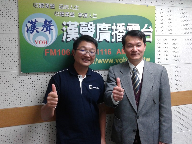 漢聲電台專訪