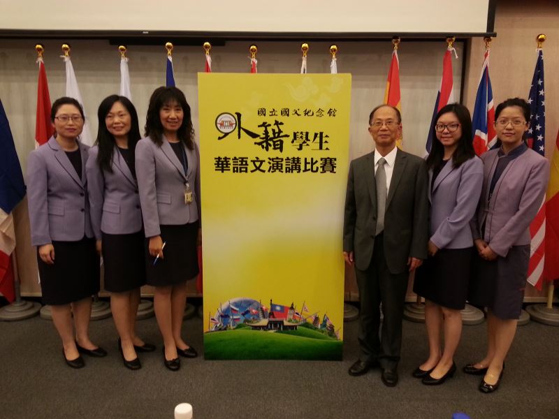 外籍學生華語文演講比賽