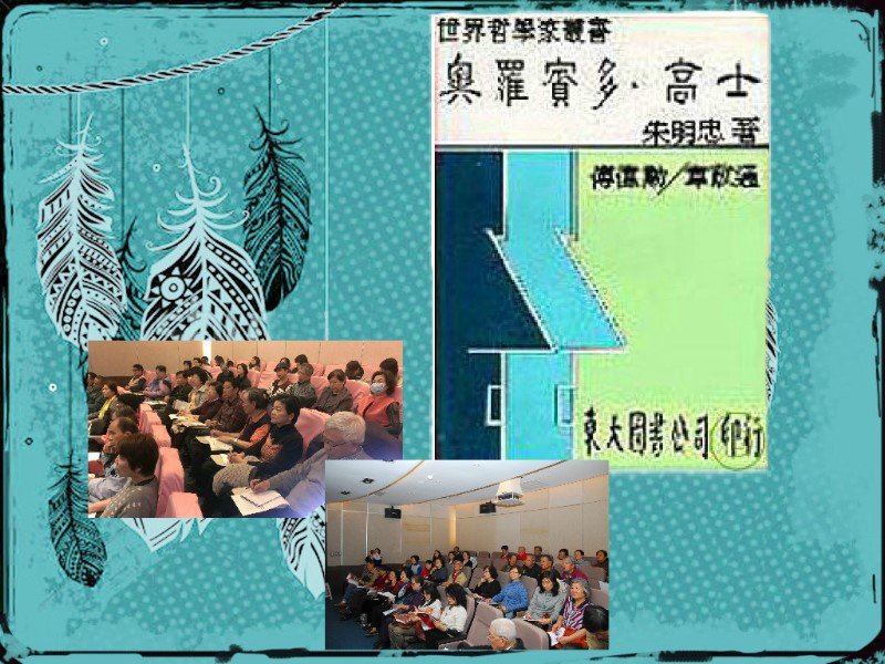 6月份導讀會公告