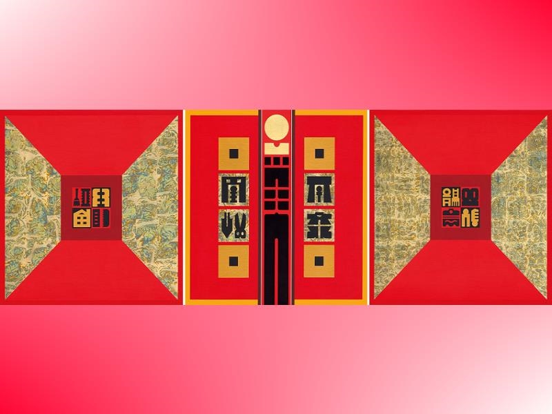 Liao Shiou-ping_ Gate of Wealth (XIX)_2022.