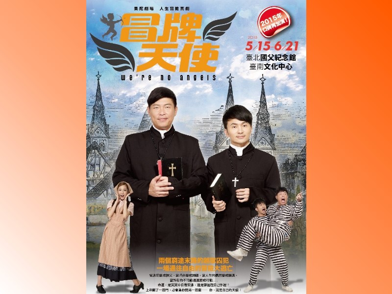 The Adventurous Comedy of Life by Godot Theatre