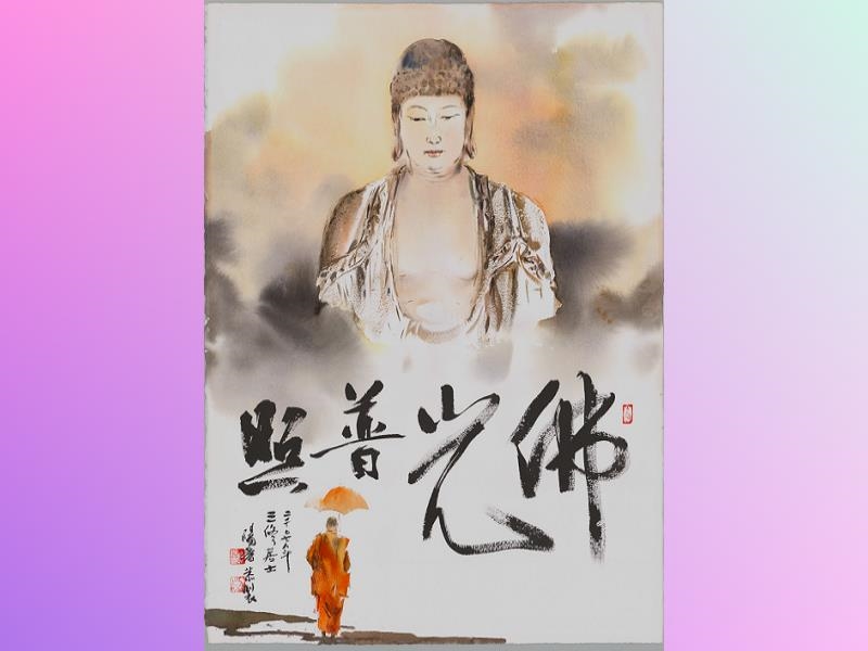 〈佛光普照〉水彩_2007_77x57cm。