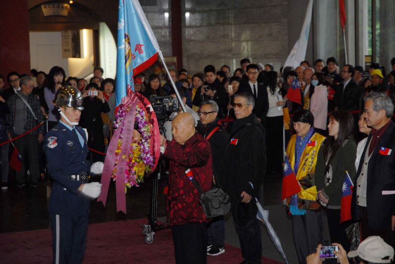 國際中山會第五團敬獻
