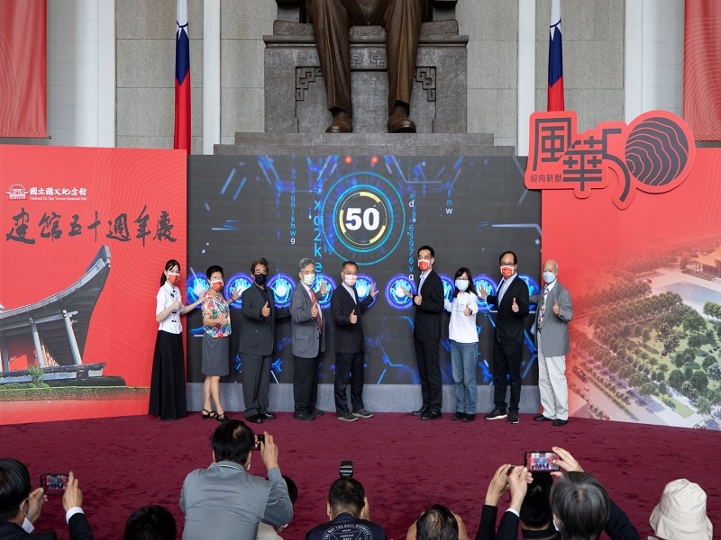 The distinguished guests launched the devices at “National Dr. Sun Yat-sen Memo-rial Hall 50th Anniversary.”