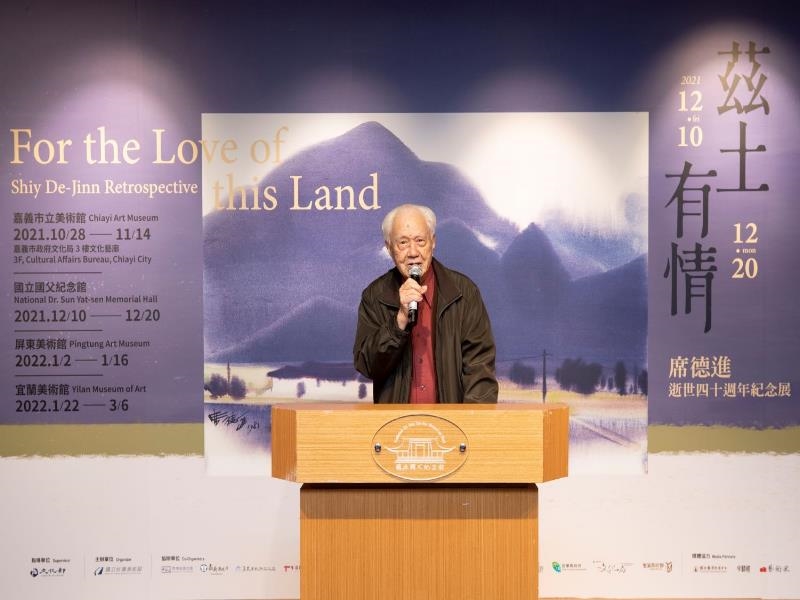 The famous oil painter, Mr. Ho Chao-chu, gave a speech at the exhibition, “For the Love of this Land—Shiy De-Jinn Retrospective.”
