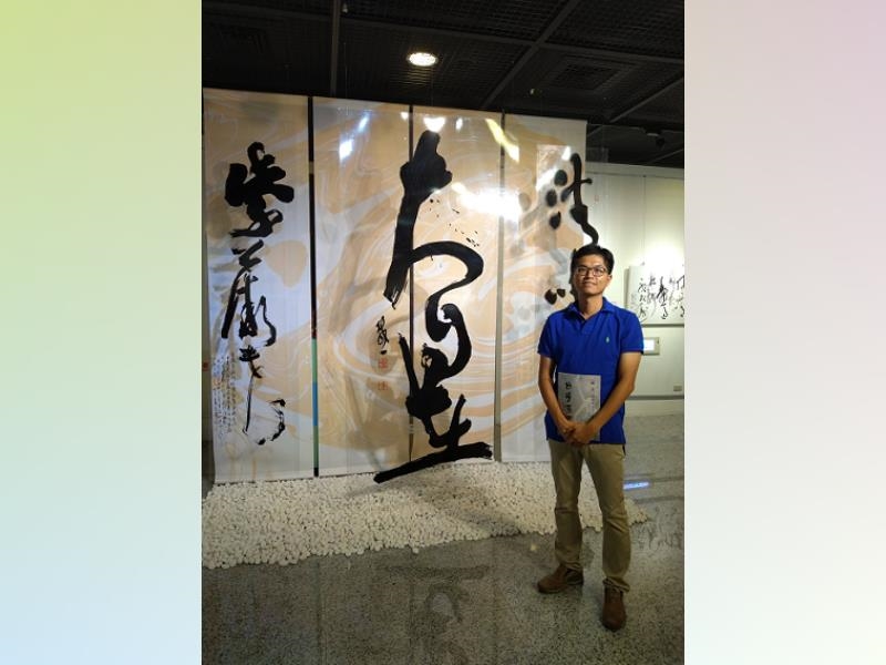 葉宗河。