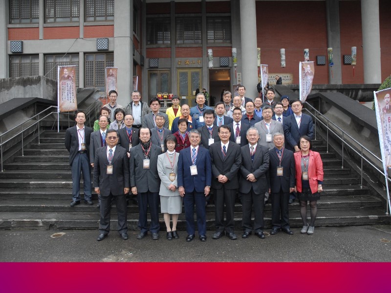 第15屆學術研討會與會學者合影