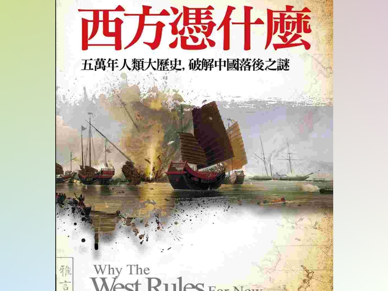 七月導讀會