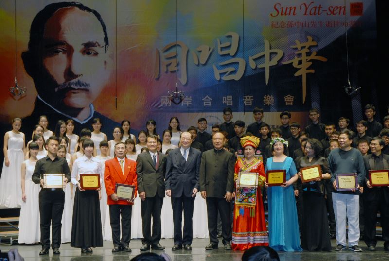 同唱中華