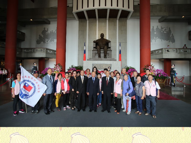 中華民國團結自強協會