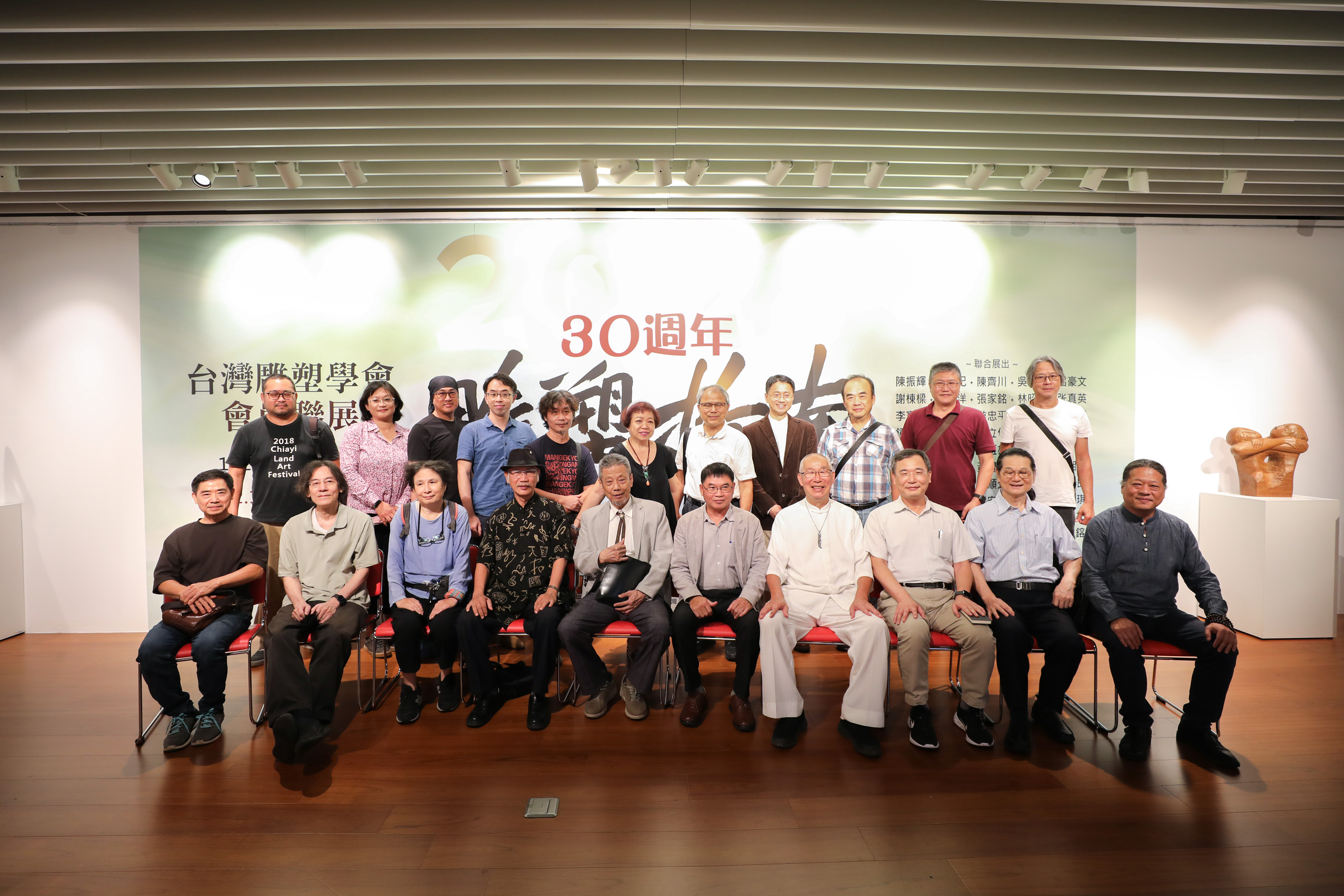 雕塑指南—台灣雕塑學會30週年慶會員聯展於本館博愛藝廊展出，10月02日舉行開幕式。 112.10.02