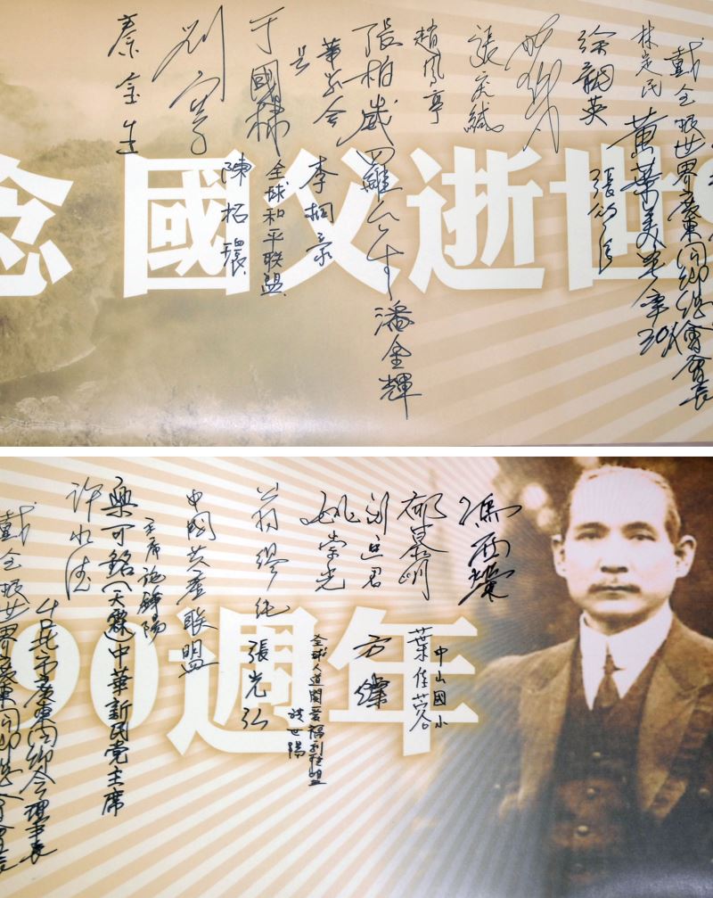 歷史性的一天