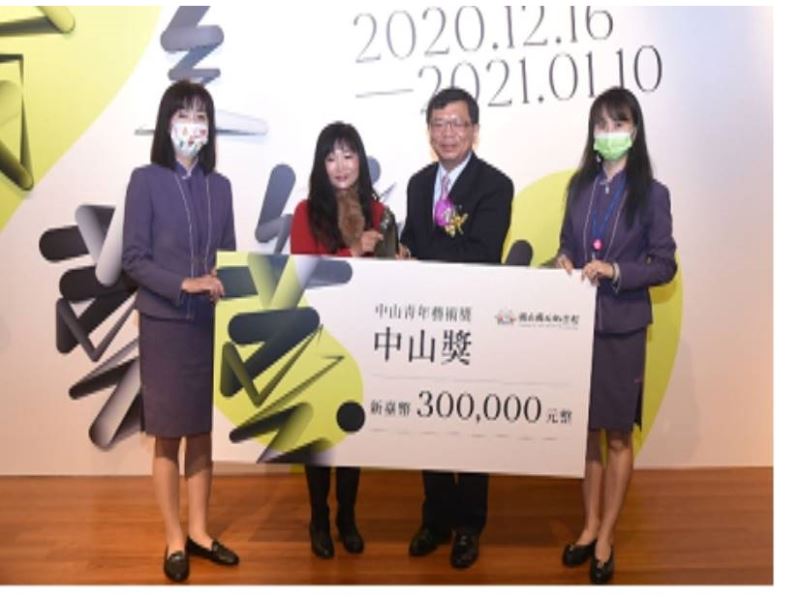 Administrative Deputy Minister of Culture, Li Lian-quan (2nd from right) gave the Chungshan Award of the ink art group and the prize of NT$300,000 to Chen Shi-hang (2nd from left, Chen’s mother Chen Mei-ling as a representative)。