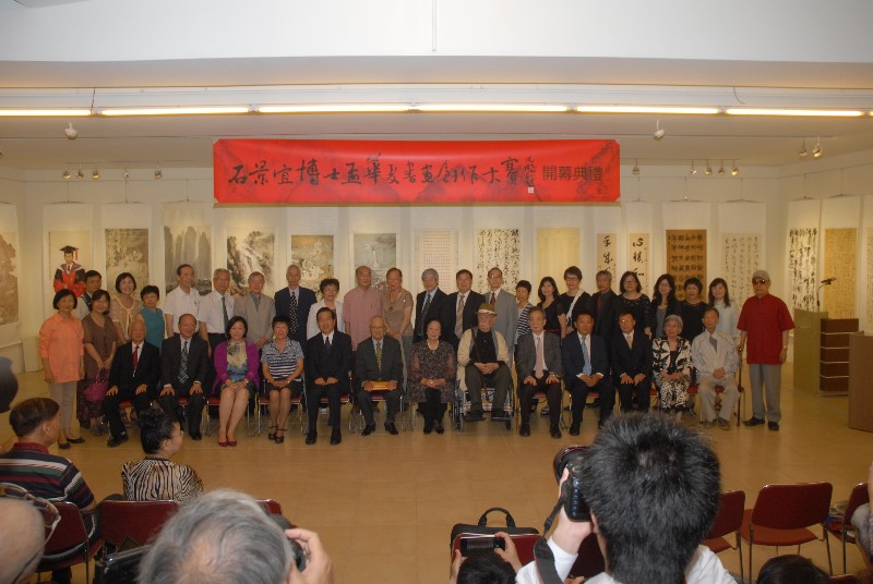 「石景宜博士盃」繼承與發揚