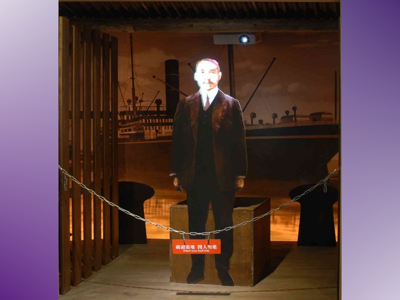 Through the latest technology, Dr. Sun Yat-sen’s image when he took the long voyage to Taiwan twice has now been rebuilt in the exclusive exhibition “Dr. Sun Yat-sen and Taiwan” in the West Dr. Sun Yat-sen History Exhibition Room.